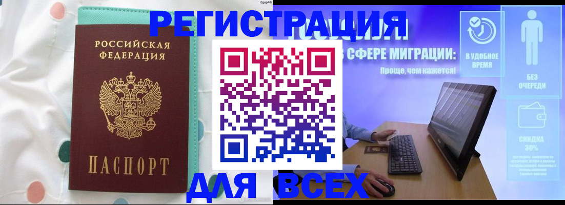 пропишу в квартире в Электрогорске